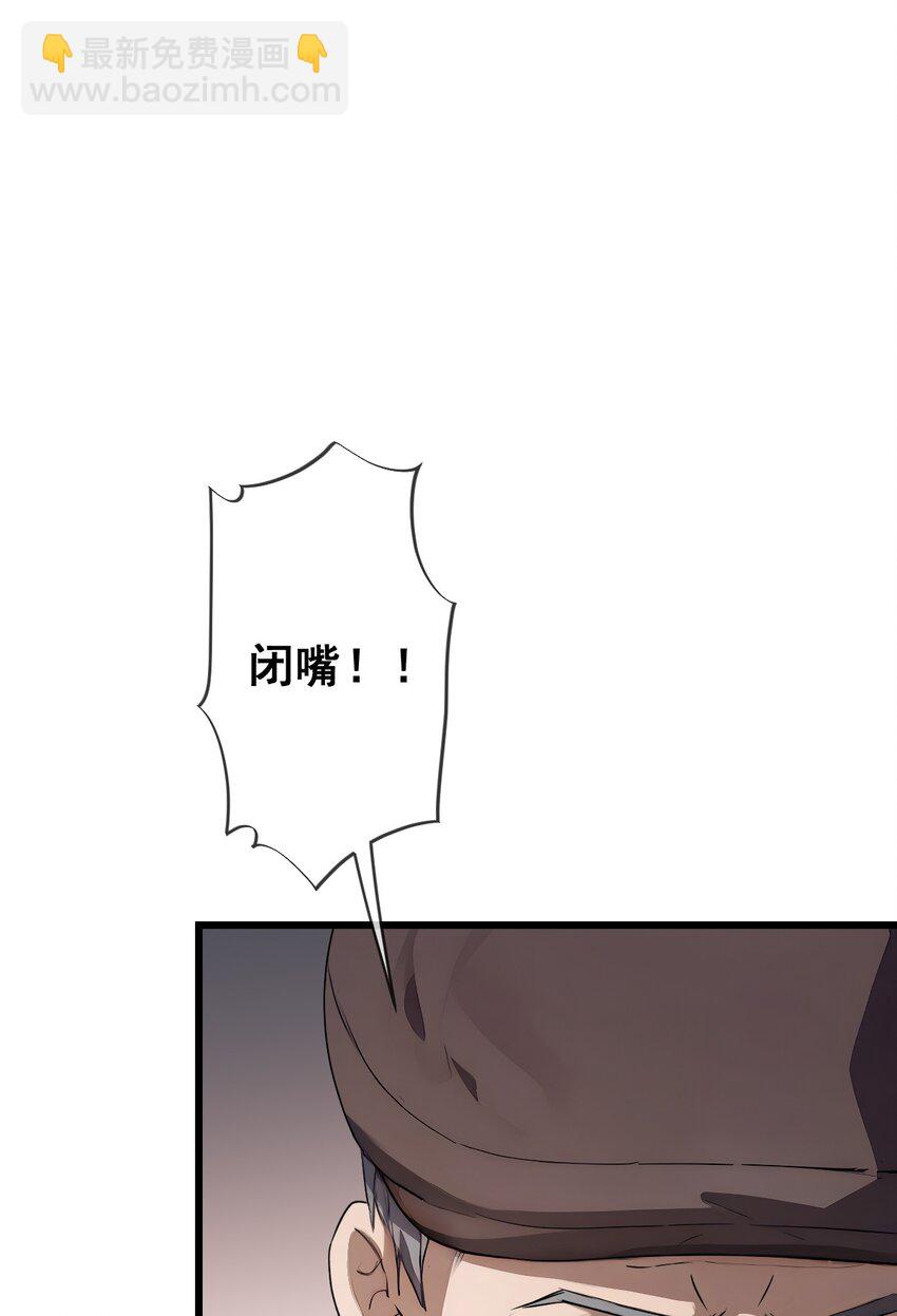 16 第16话(1/2)-第17话