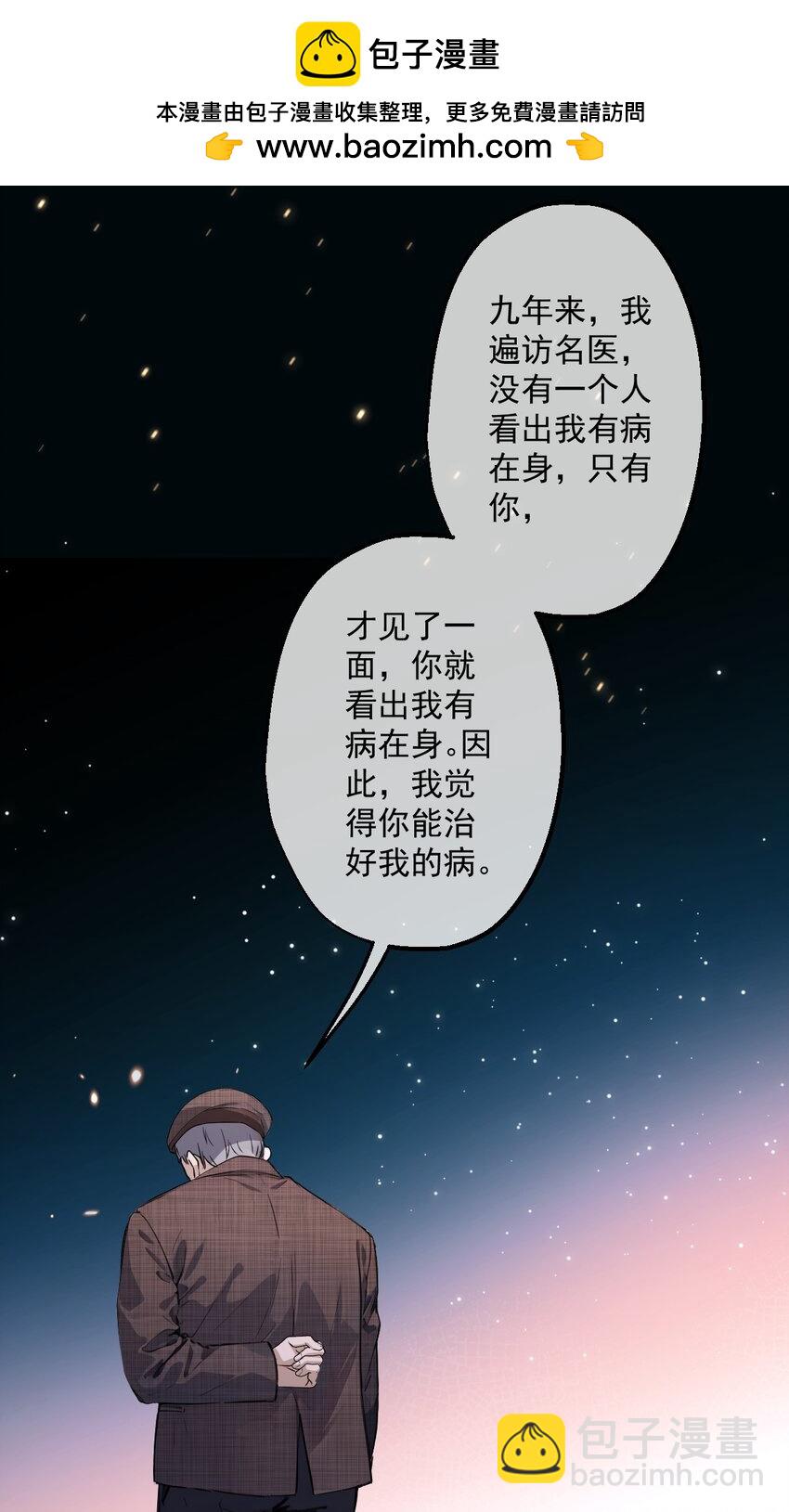 16 第16话(1/2)-第17话