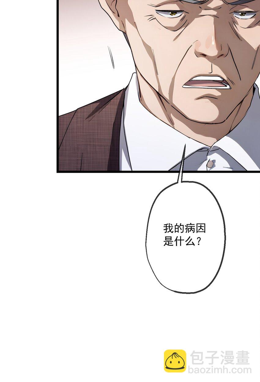 16 第16话(1/2)-第17话