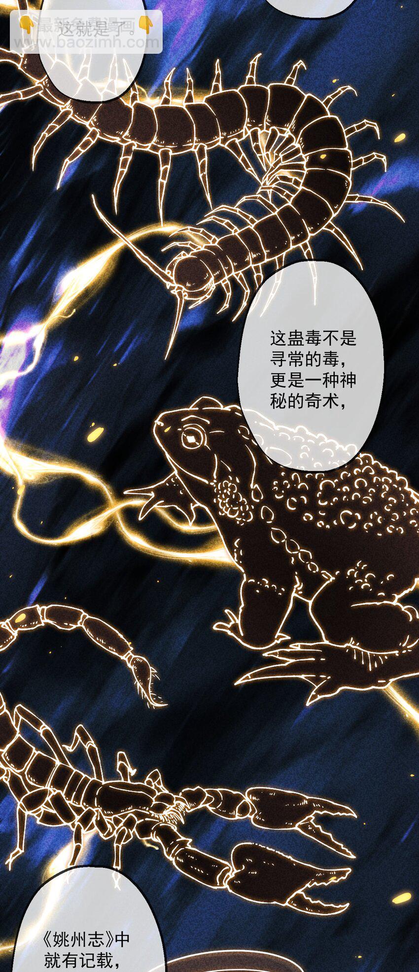 16 第16话(1/2)-第17话