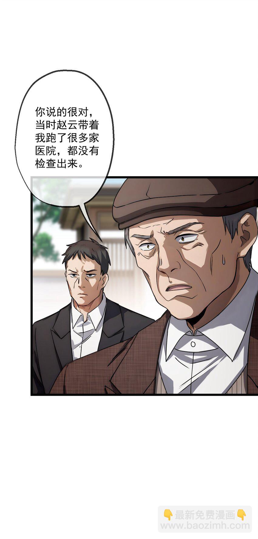 16 第16话(1/2)-第17话