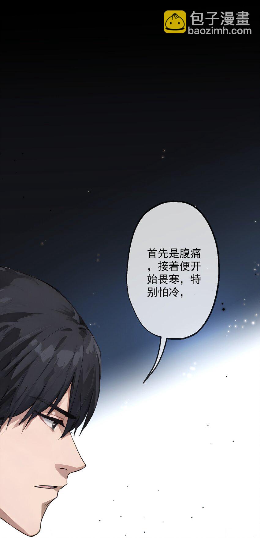 16 第16话(1/2)-第17话