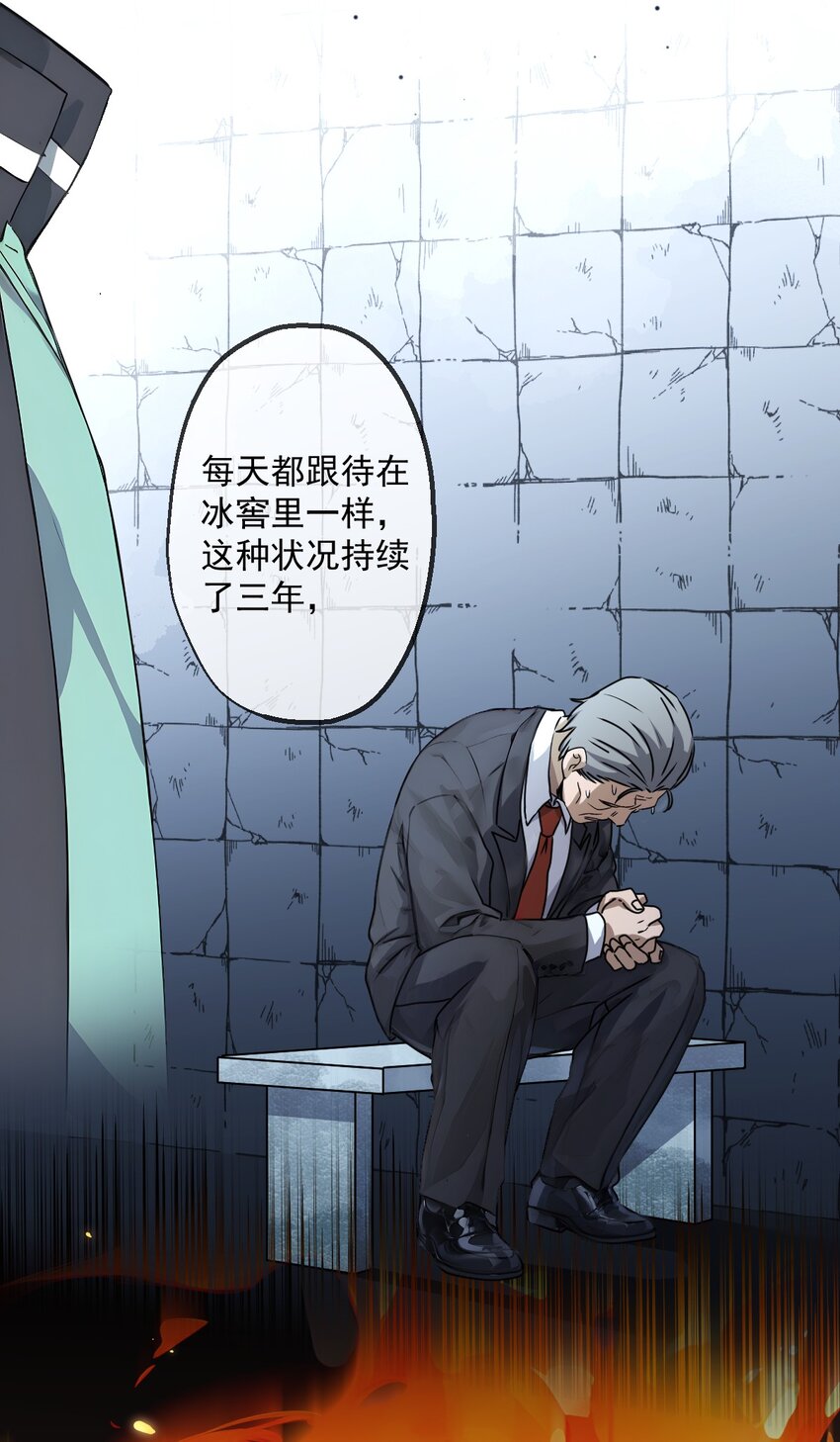 16 第16话(1/2)-第17话