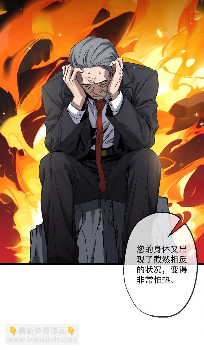 16 第16话(1/2)-第17话