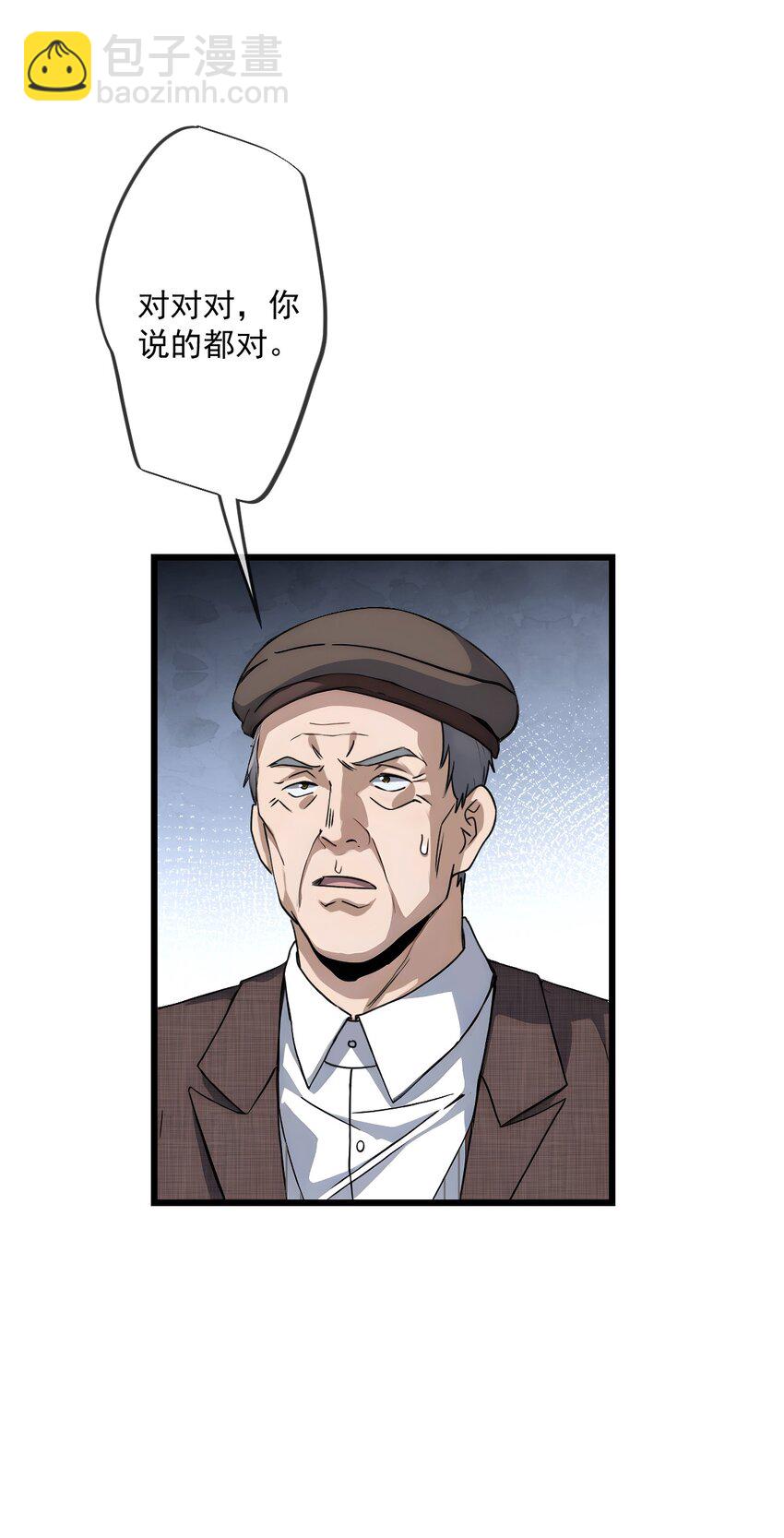 16 第16话(1/2)-第17话