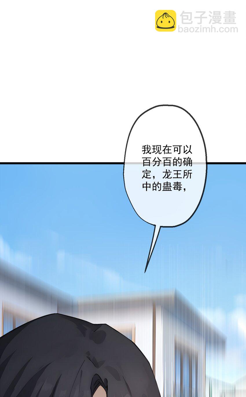 16 第16话(1/2)-第17话