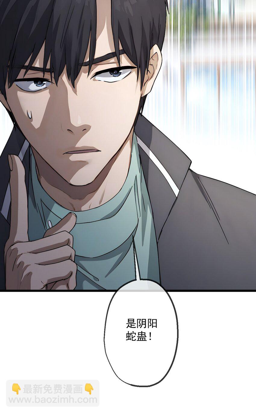 16 第16话(1/2)-第17话