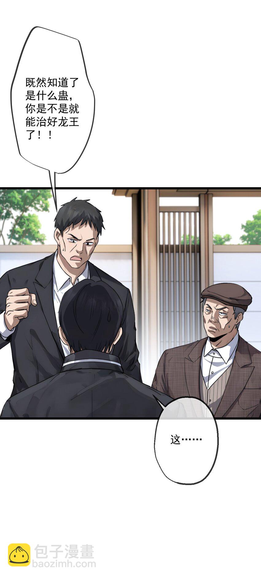 16 第16话(1/2)-第17话