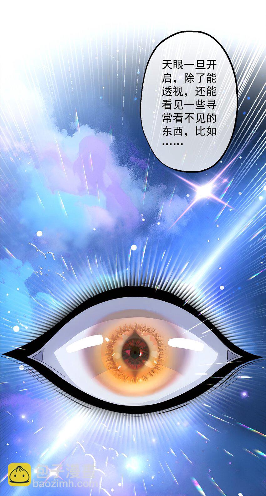 16 第16话(1/2)-第17话