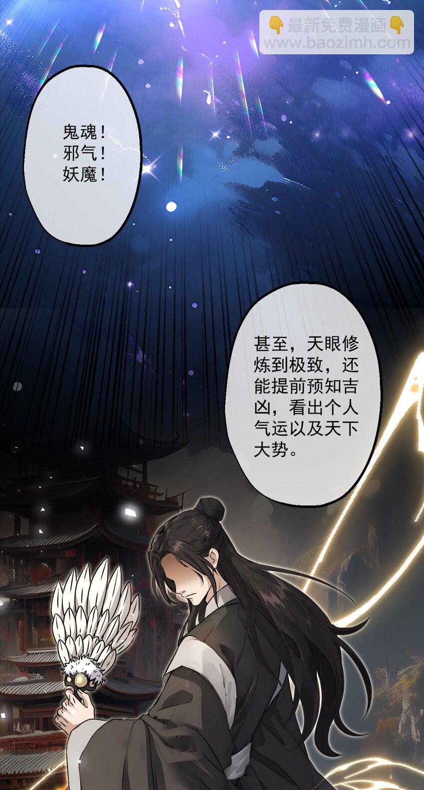 16 第16话(1/2)-第17话