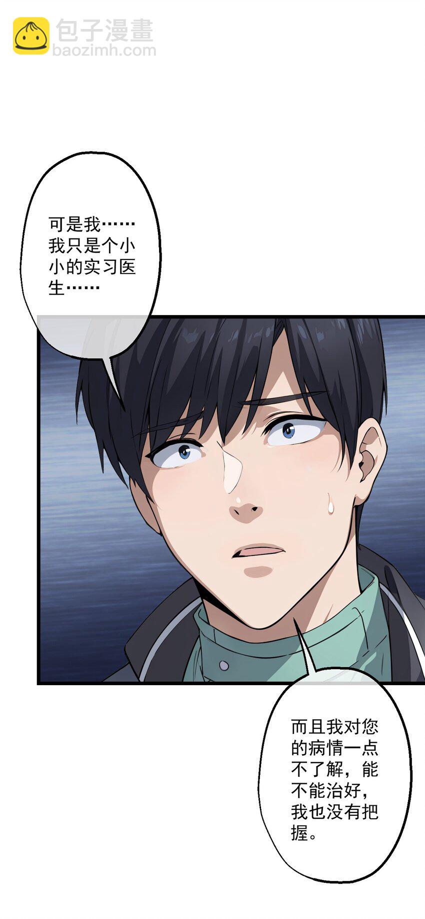 16 第16话(1/2)-第17话