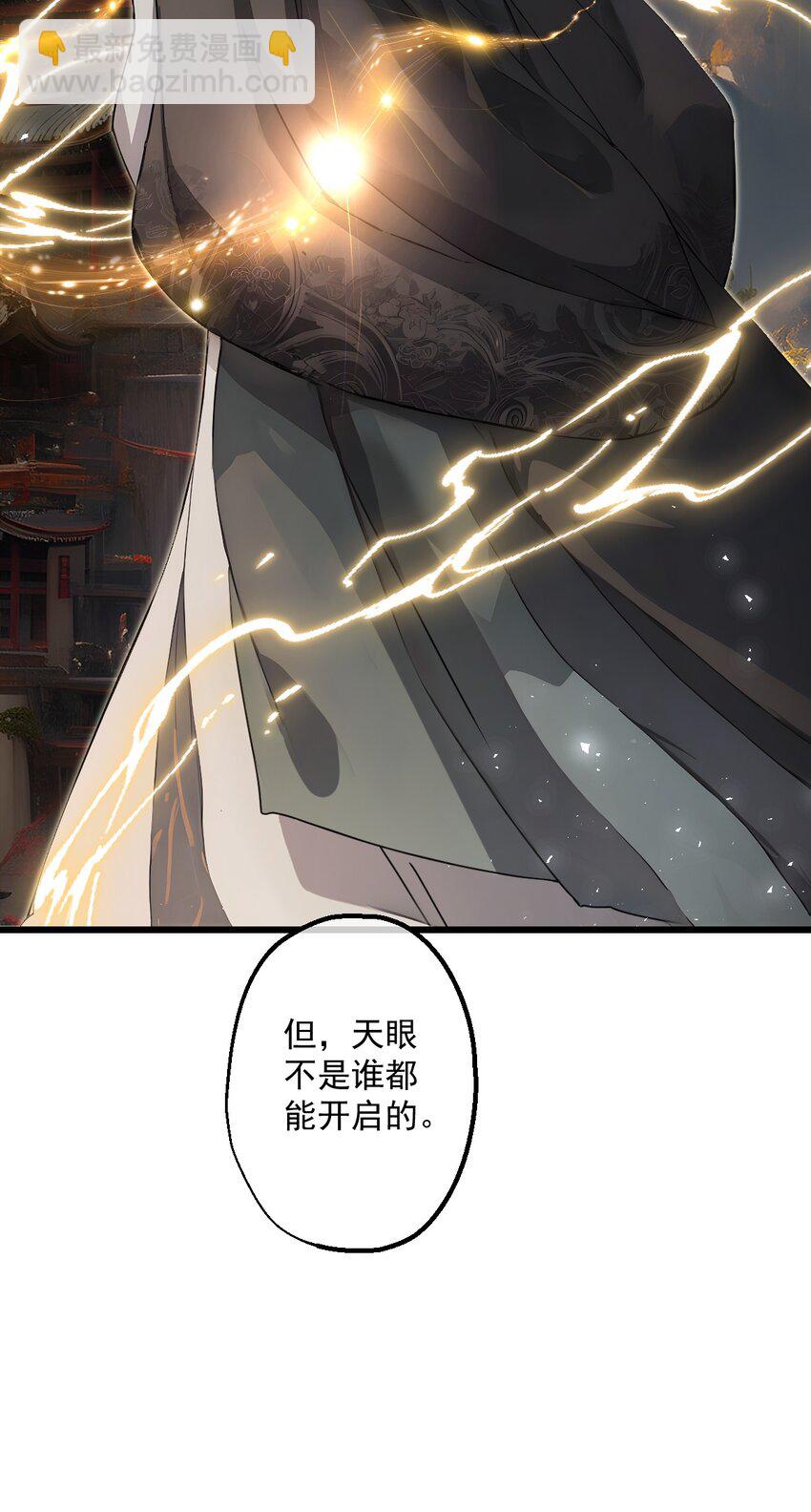 16 第16话(1/2)-第17话