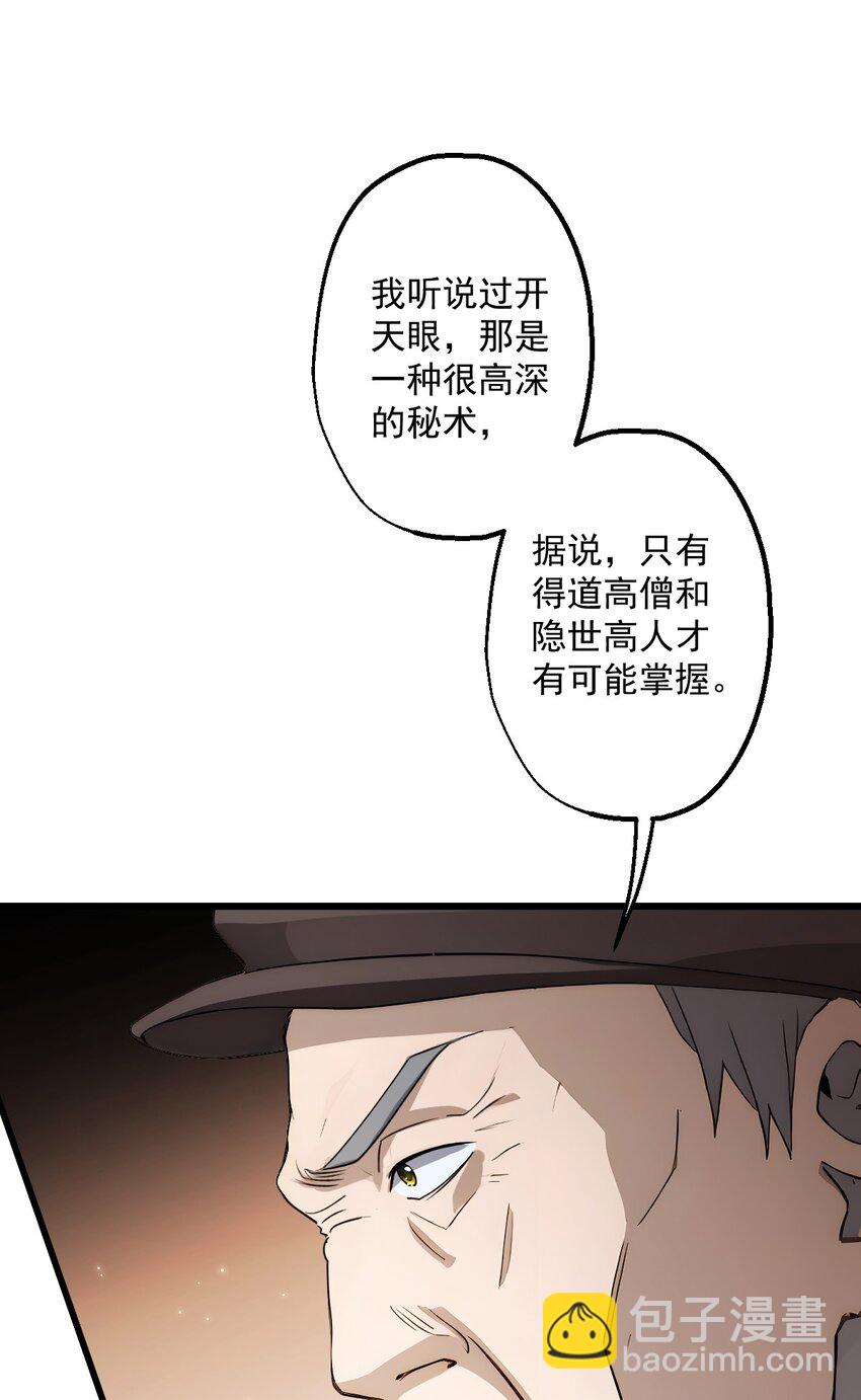 16 第16话(1/2)-第17话