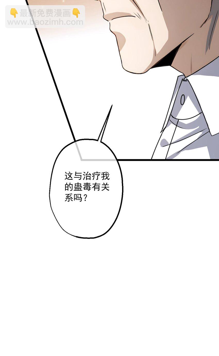 16 第16话(1/2)-第17话