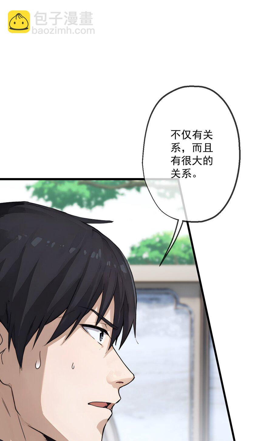 16 第16话(1/2)-第17话