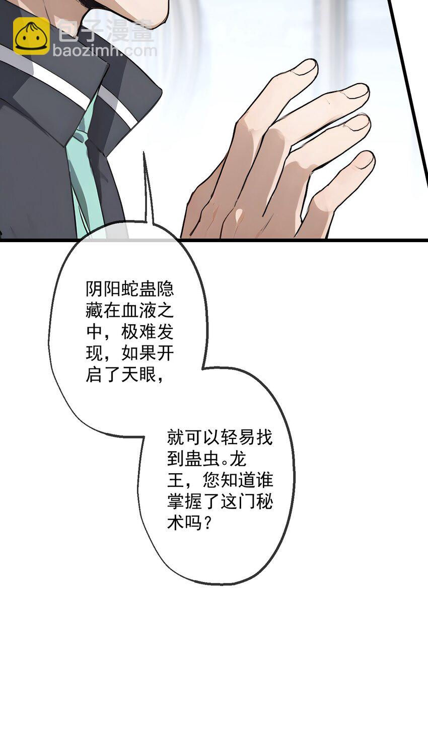 16 第16话(1/2)-第17话