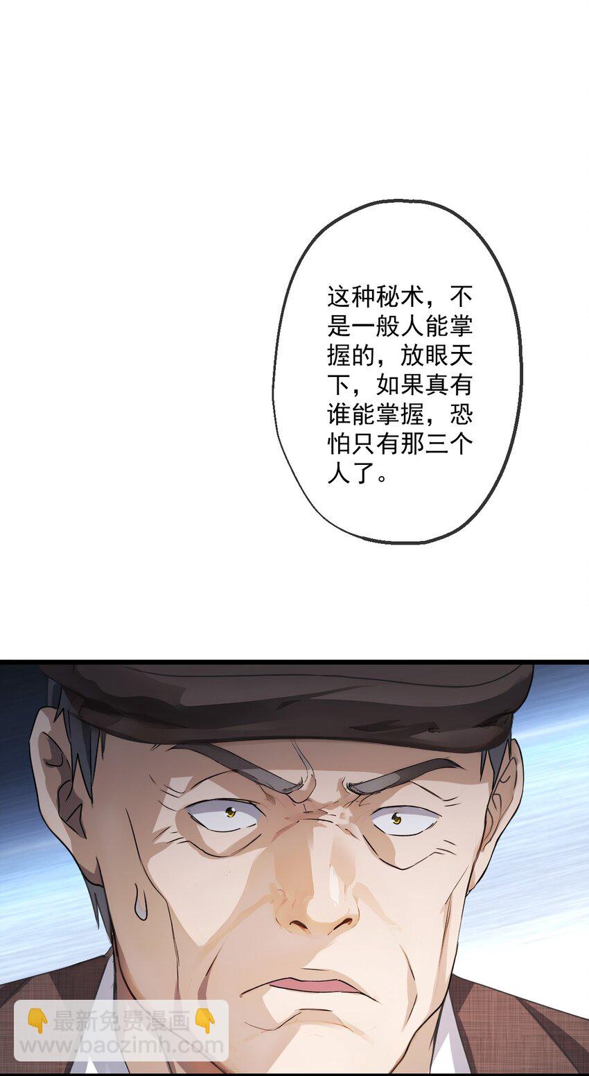 16 第16话(1/2)-第17话