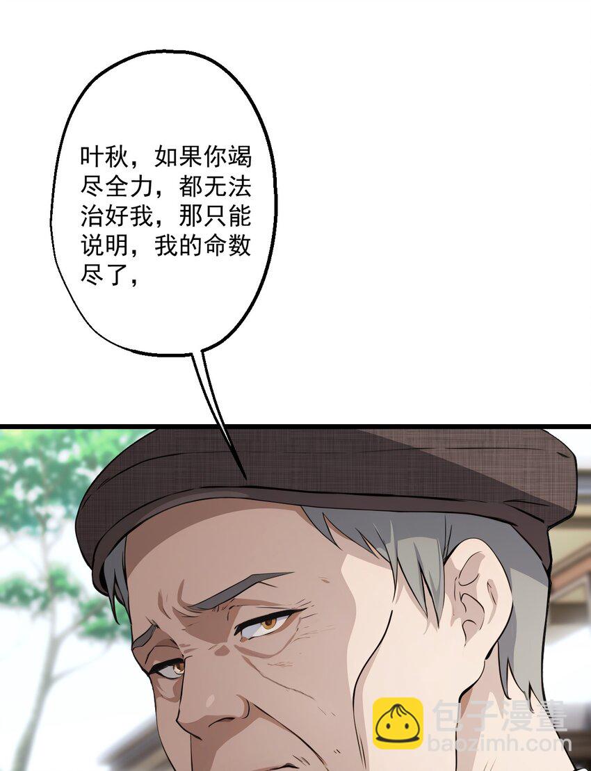 16 第16话(1/2)-第17话