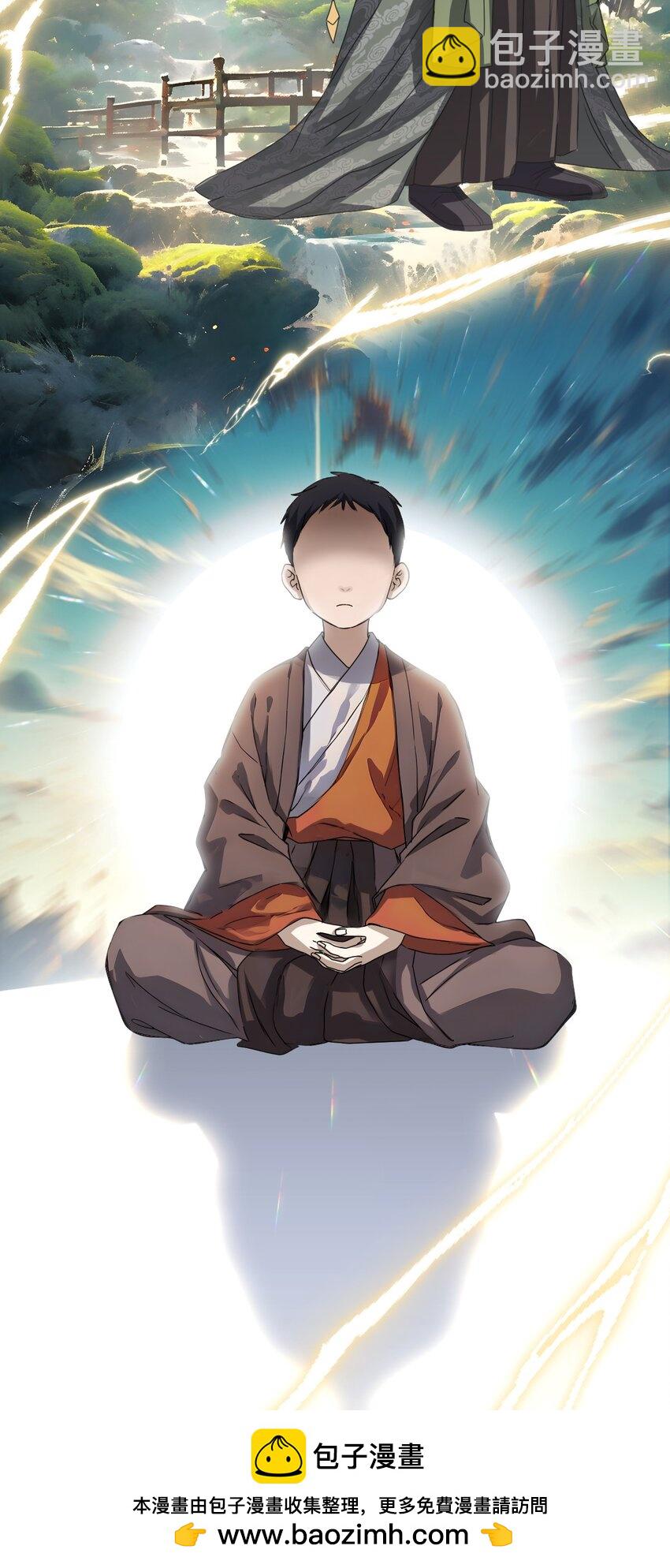 16 第16话(1/2)-第17话