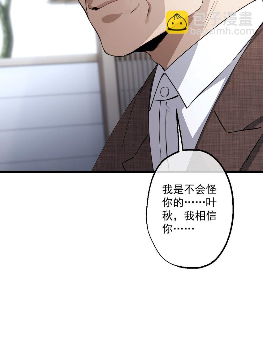 16 第16话(1/2)-第17话