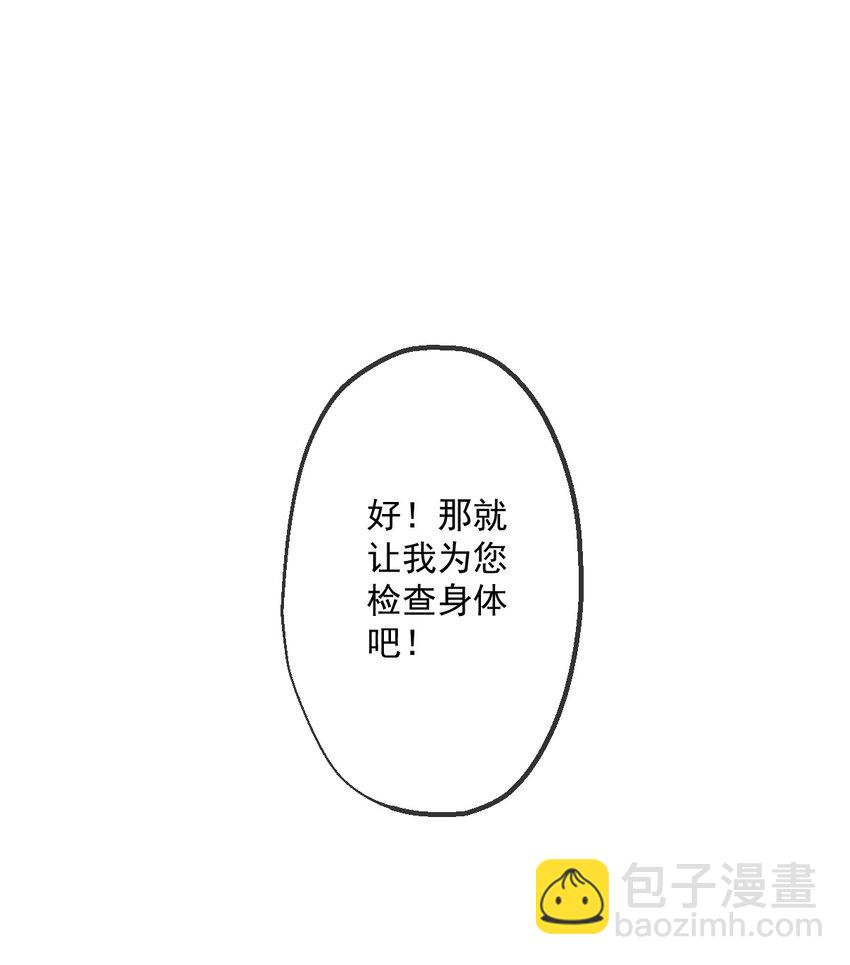 16 第16话(1/2)-第17话