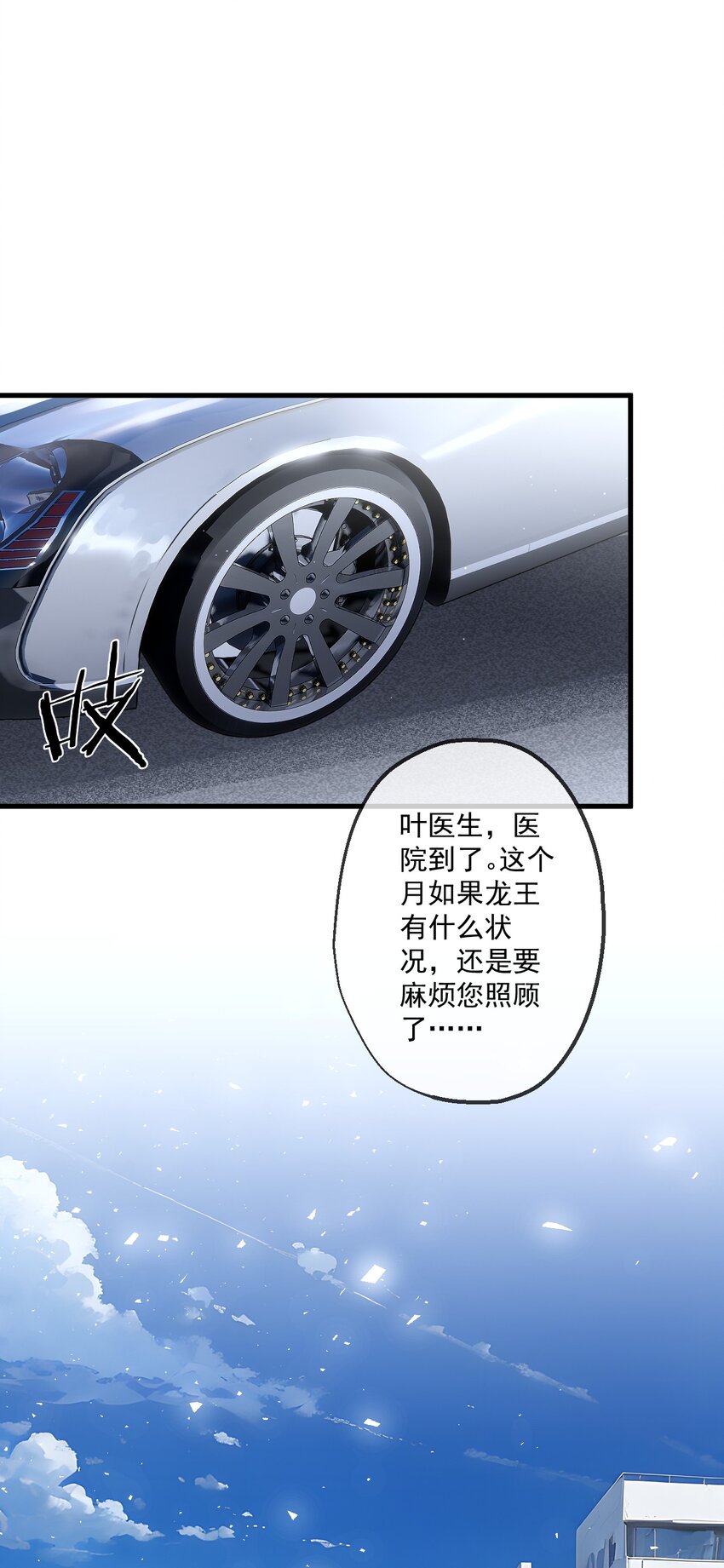 18 第18话-第19话