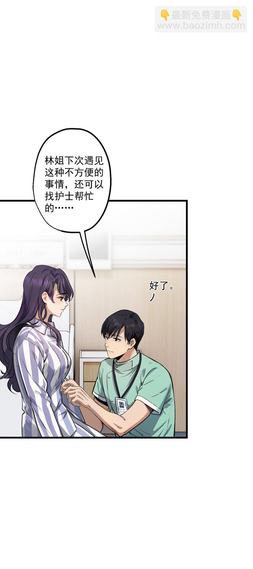 18 第18话-第19话