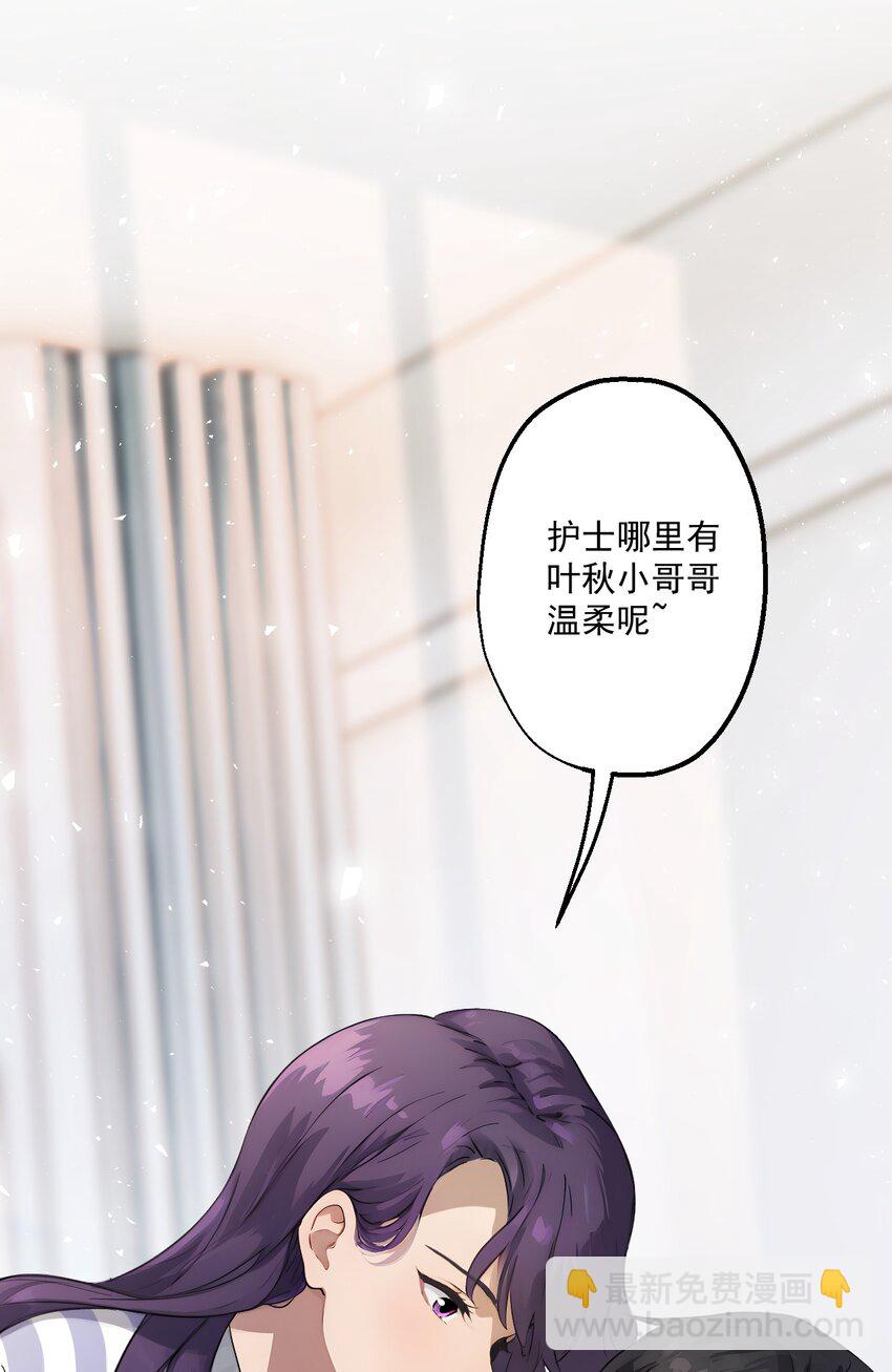 18 第18话-第19话