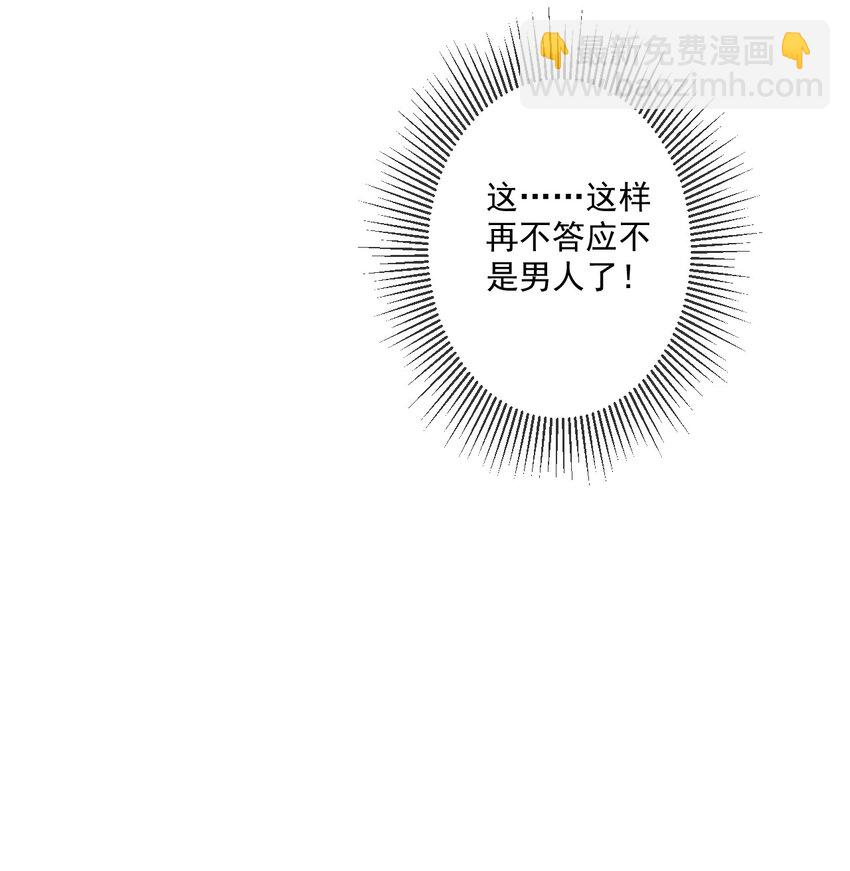 18 第18话-第19话