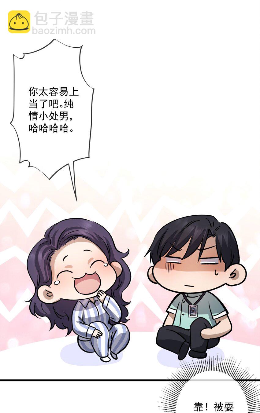 18 第18话-第19话