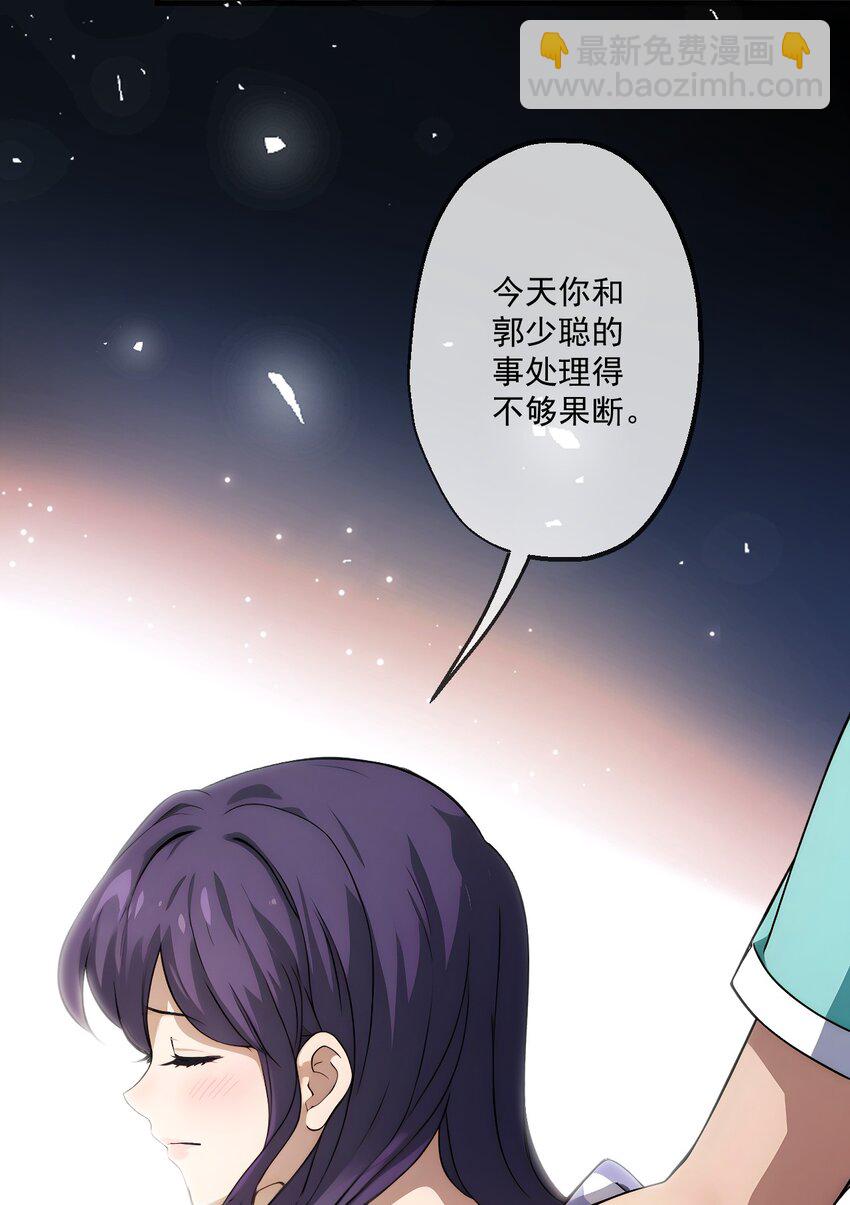 18 第18话-第19话