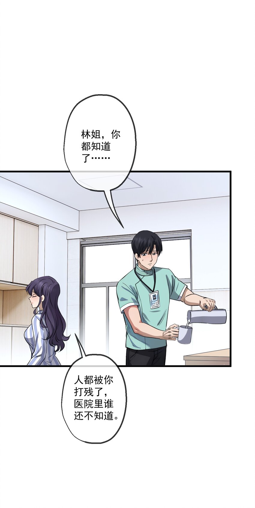 18 第18话-第19话