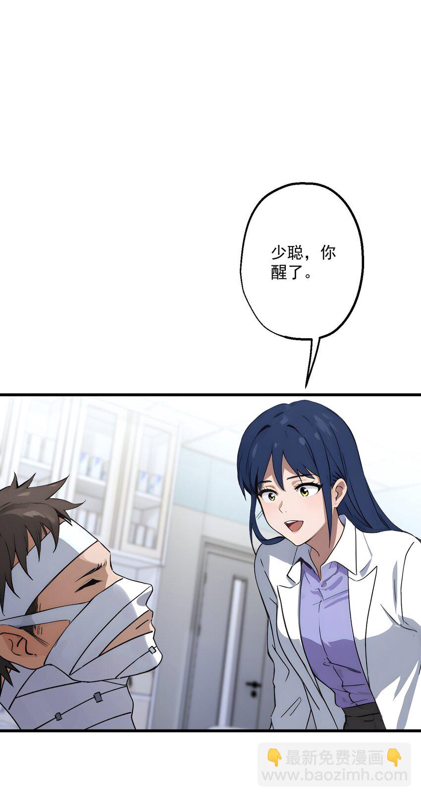 18 第18话-第19话