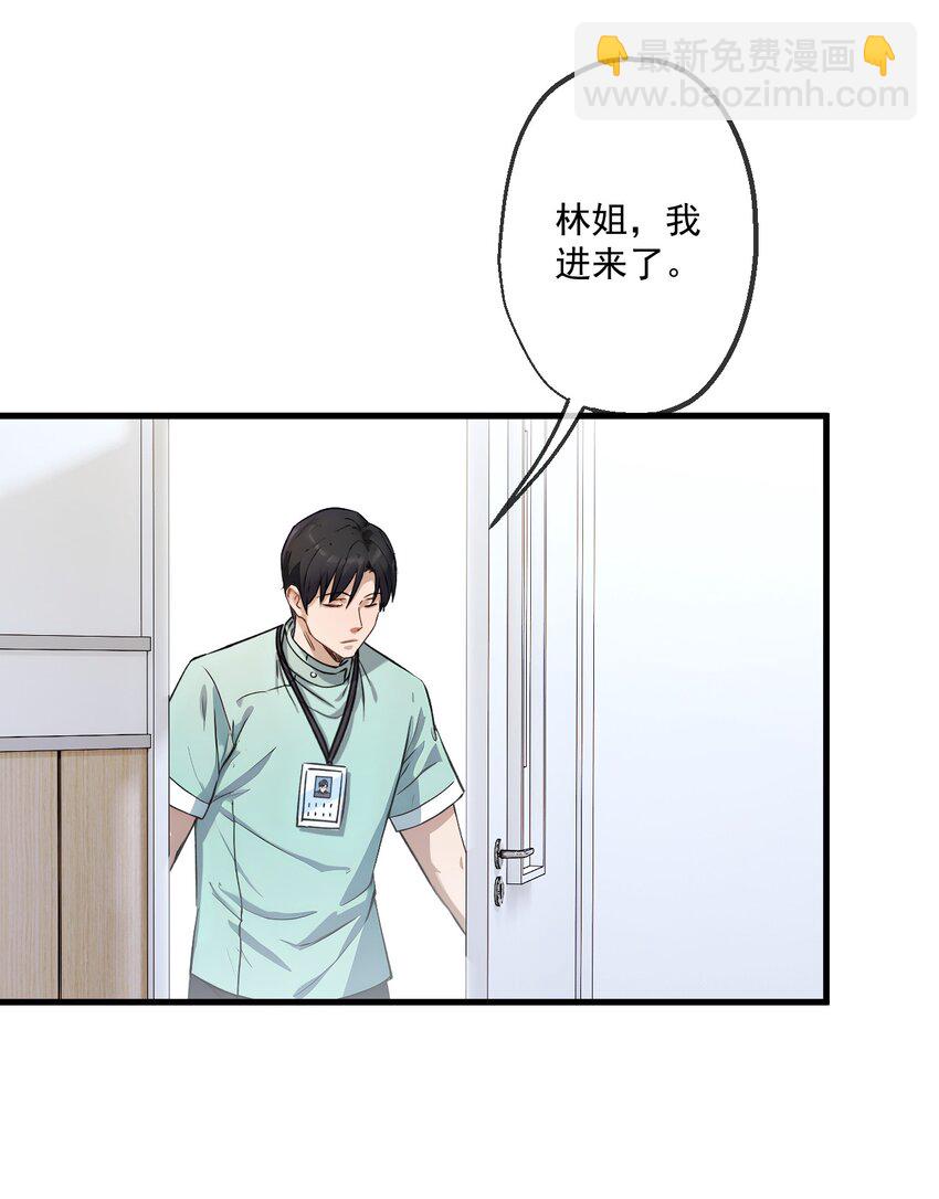 18 第18话-第19话