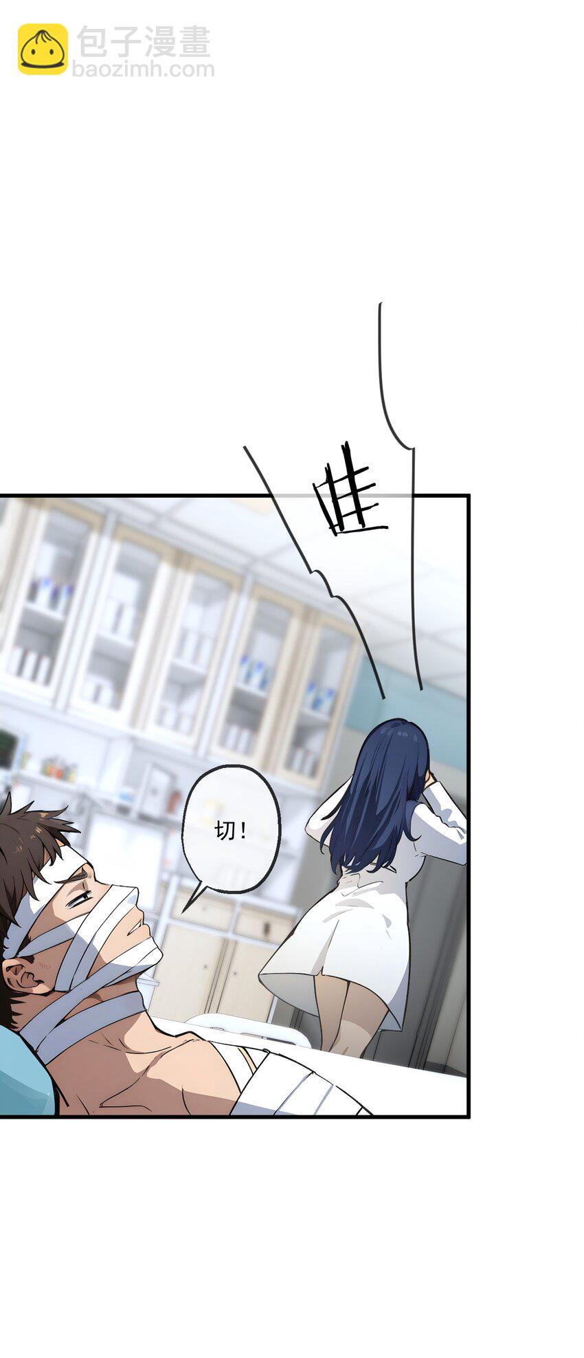 18 第18话-第19话