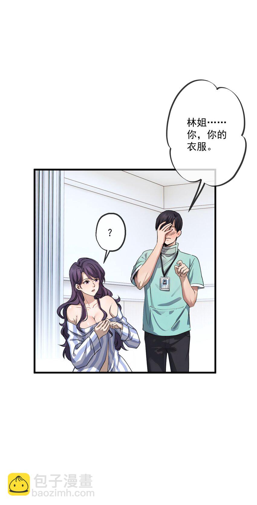 18 第18话-第19话