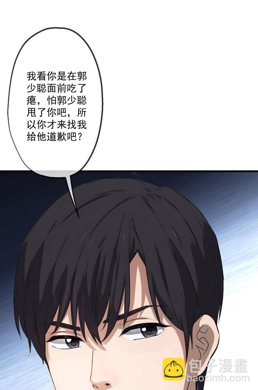 20 第20话-第21话