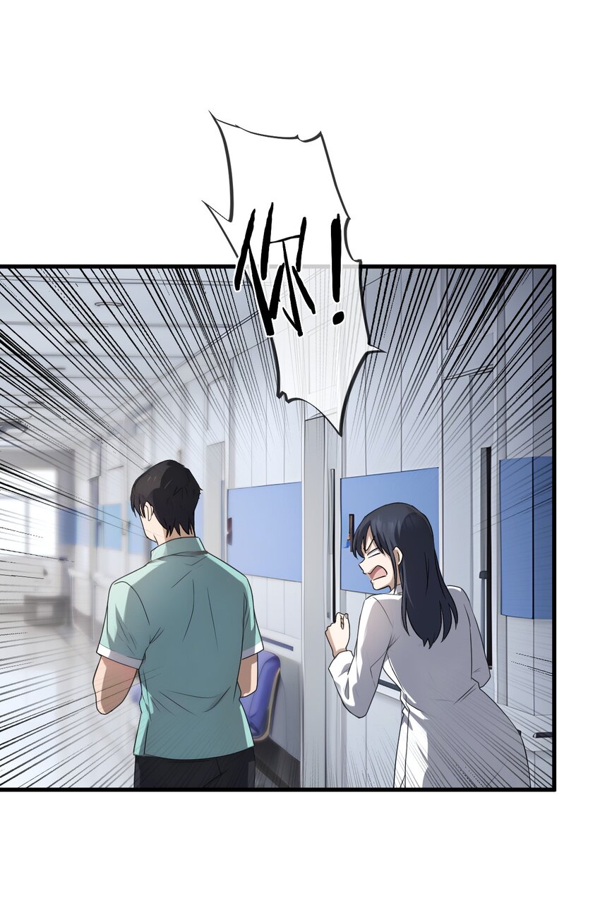 20 第20话-第21话