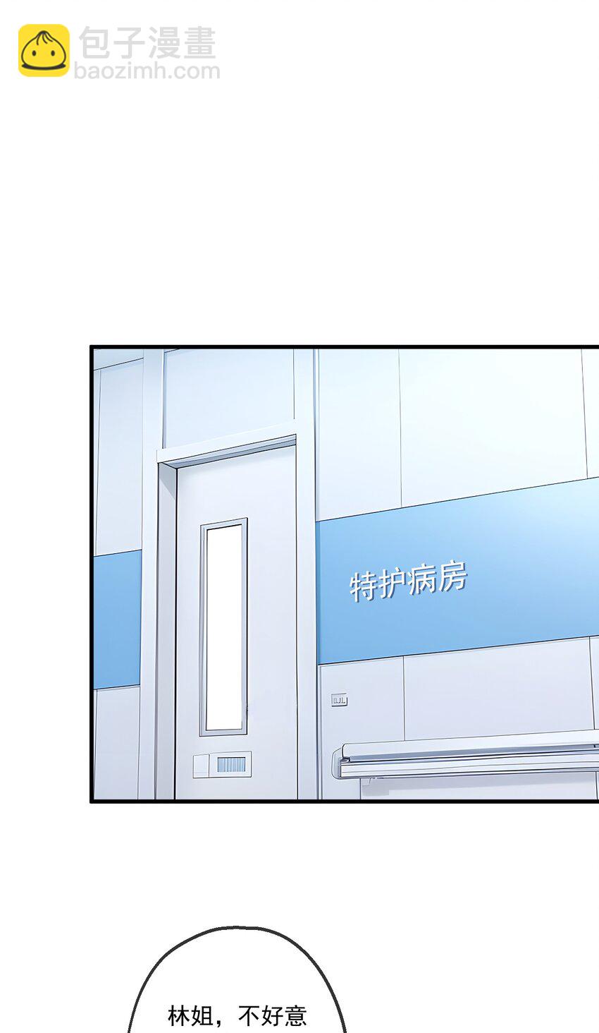 20 第20话-第21话