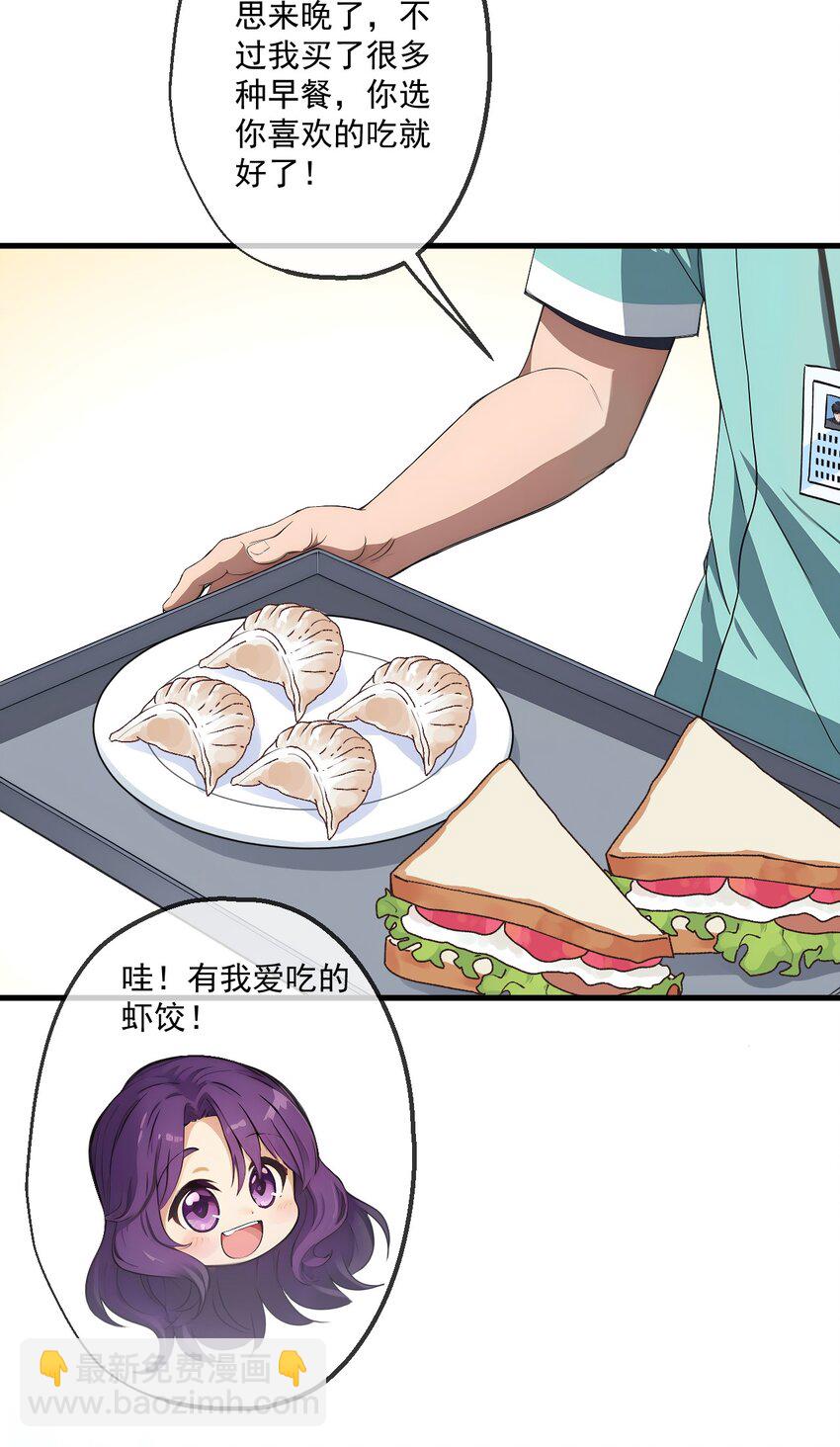 20 第20话-第21话