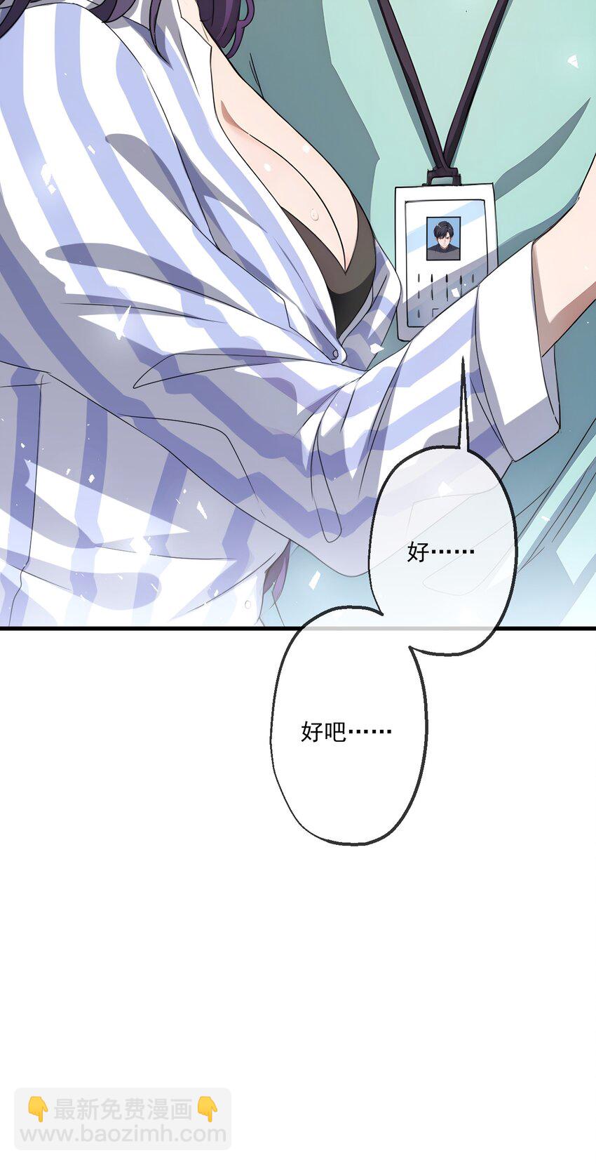 20 第20话-第21话