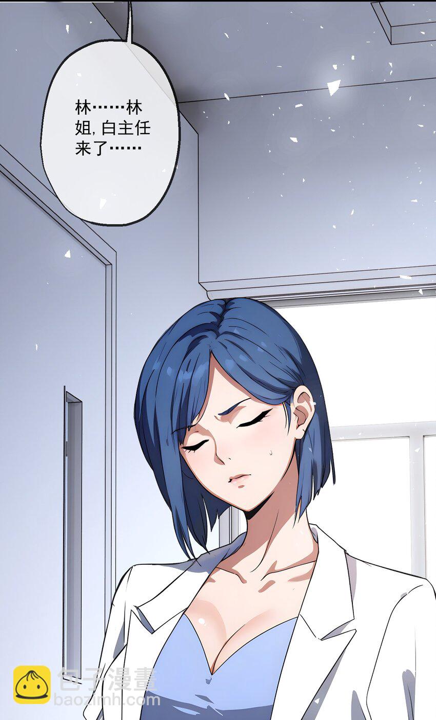 20 第20话-第21话