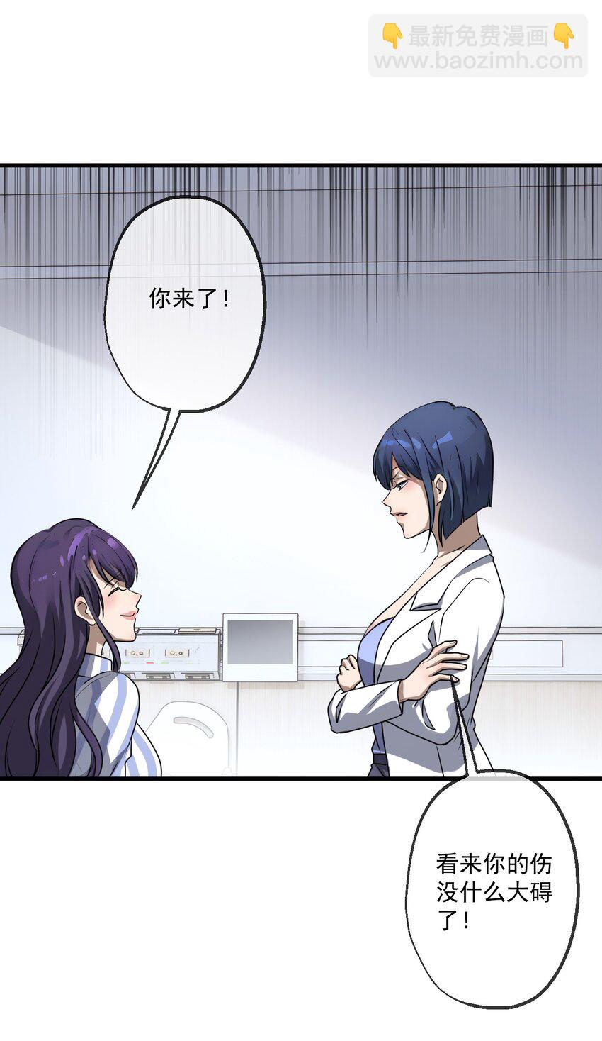 20 第20话-第21话