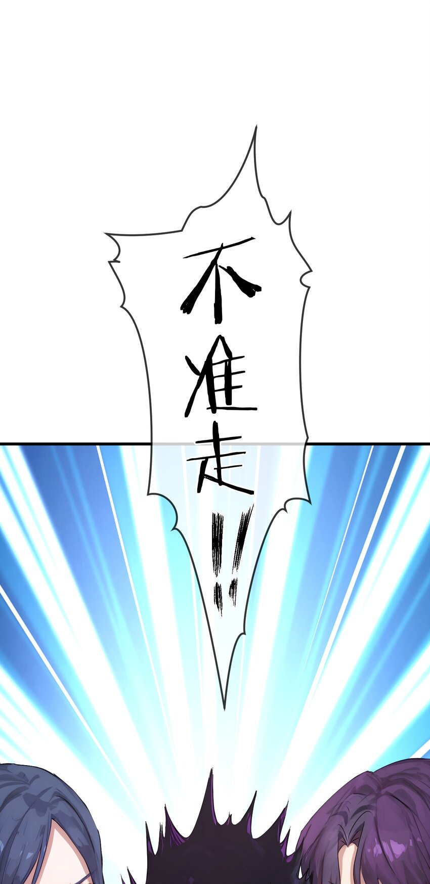 20 第20话-第21话