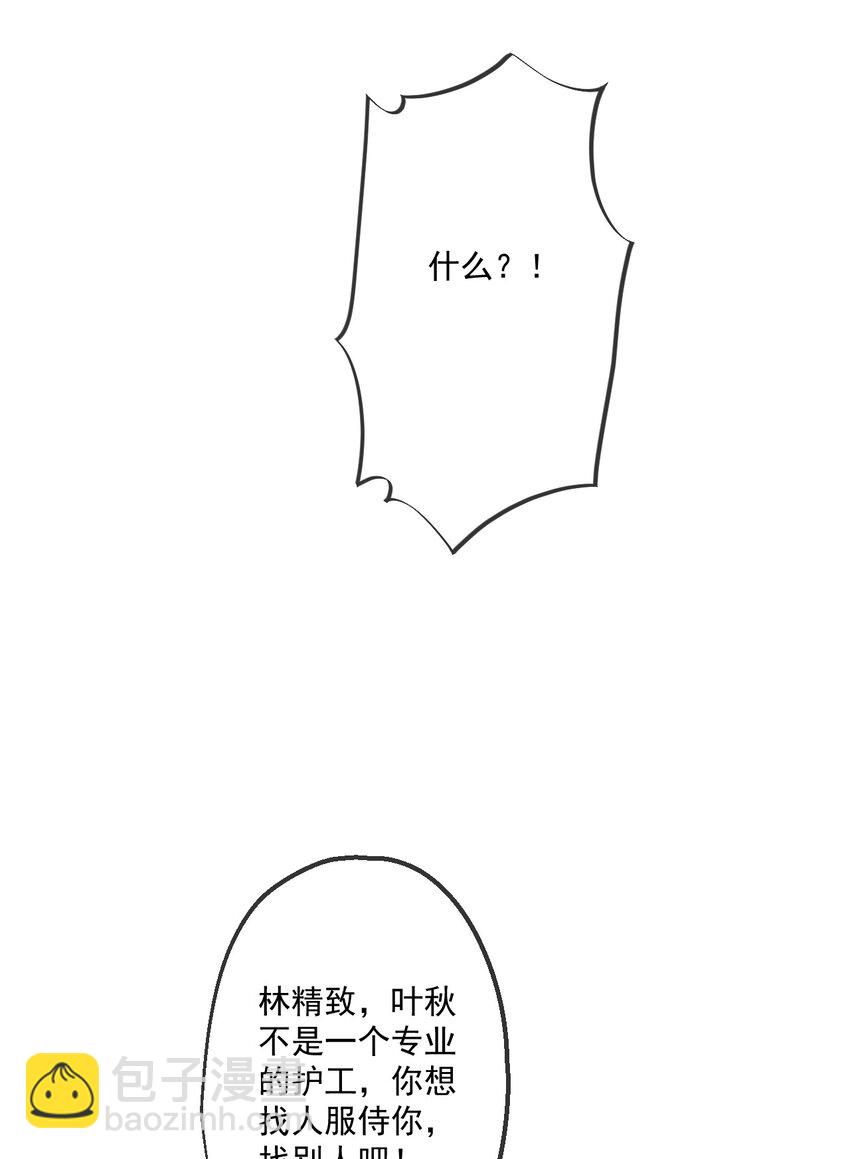 20 第20话-第21话