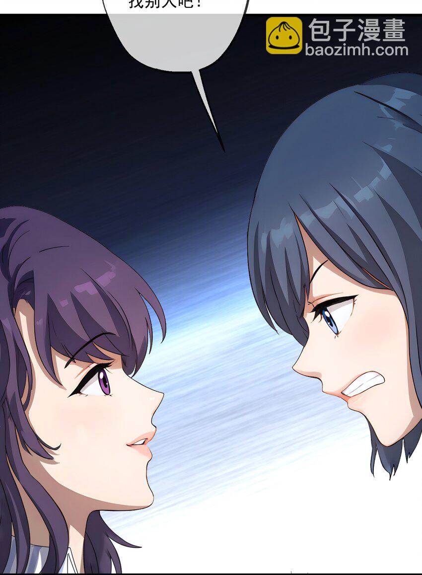 20 第20话-第21话