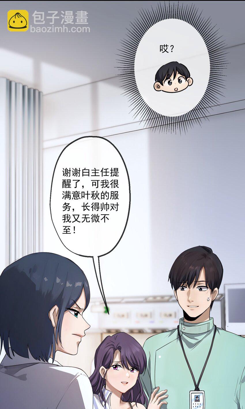 20 第20话-第21话