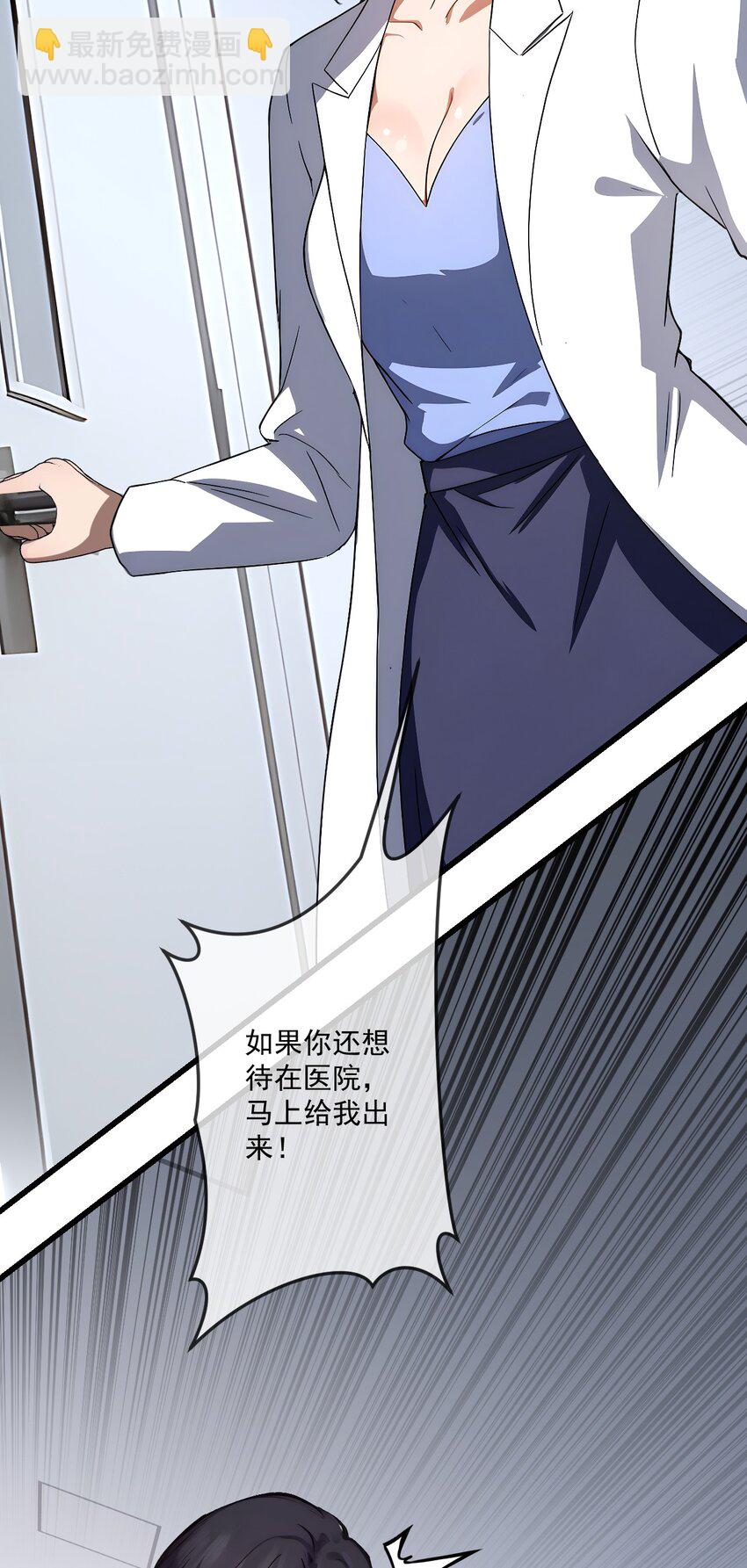 20 第20话-第21话