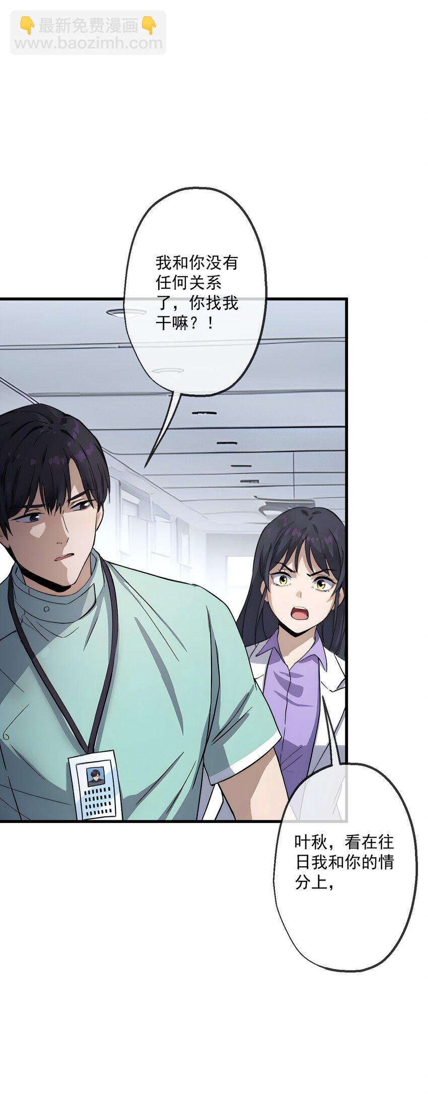 20 第20话-第21话