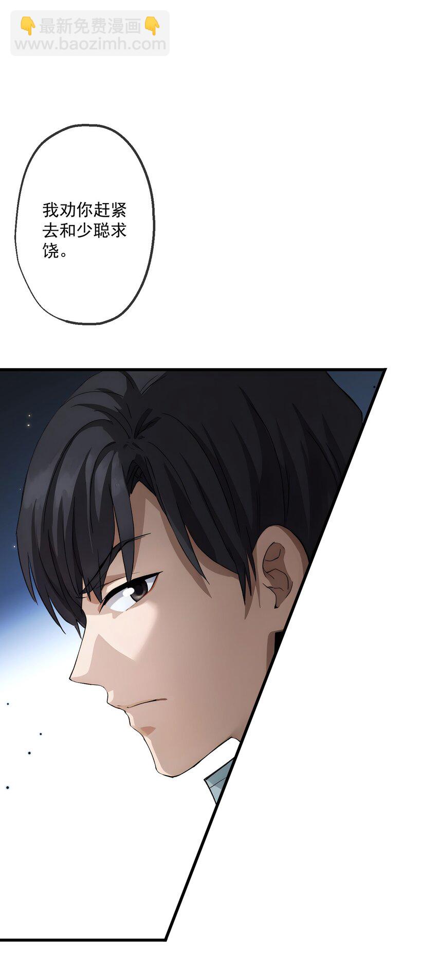 20 第20话-第21话